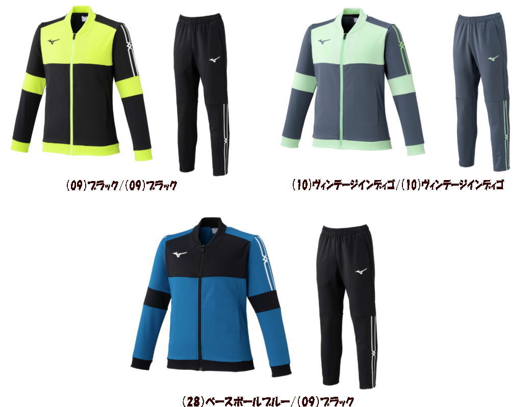 楽天市場】ミズノ 【MIZUNO】 Jr ジュニア N-XT ウォームアップ