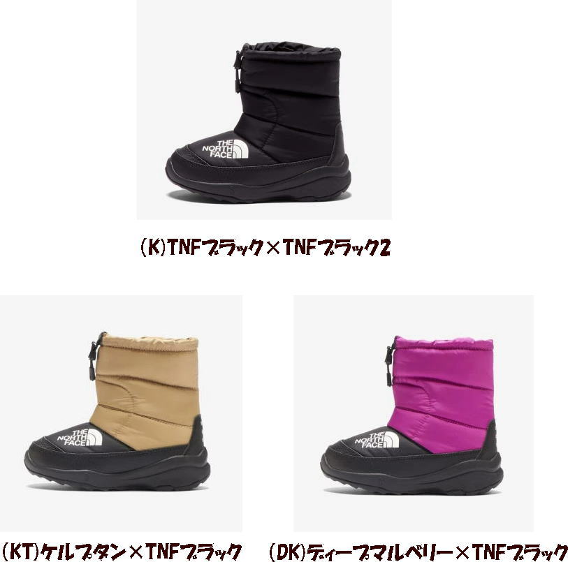【実店舗共通在庫】ザ・ノース・フェイス ヌプシ ブーティ 7 キッズ ヌプシブーティ 男子 ウィンターブーツ 女子 ザ ノースフェイス ヌプシブーティ ゴールドウィン正規品 THE NORTH FACE 子供 冬靴 20cm ケルプタン 21cm ウインターシューズ NFJ52288 ★13000 返品交換不可