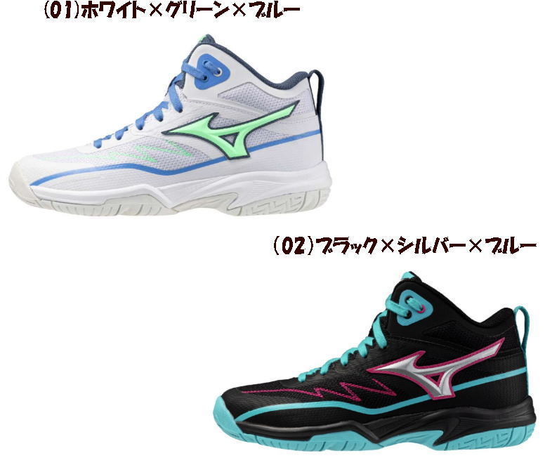 楽天市場】ミズノ MIZUNO スピードチェイサーSL