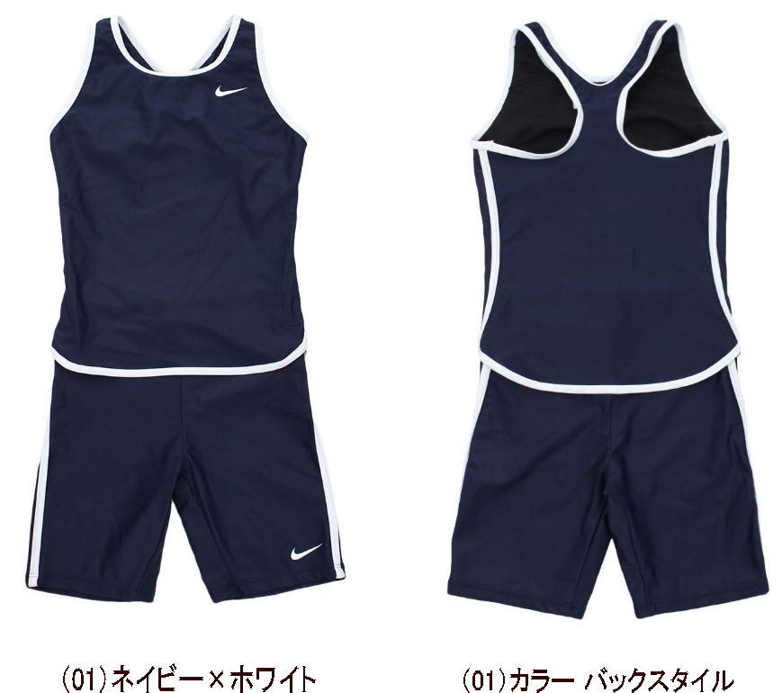 nike swimming wear