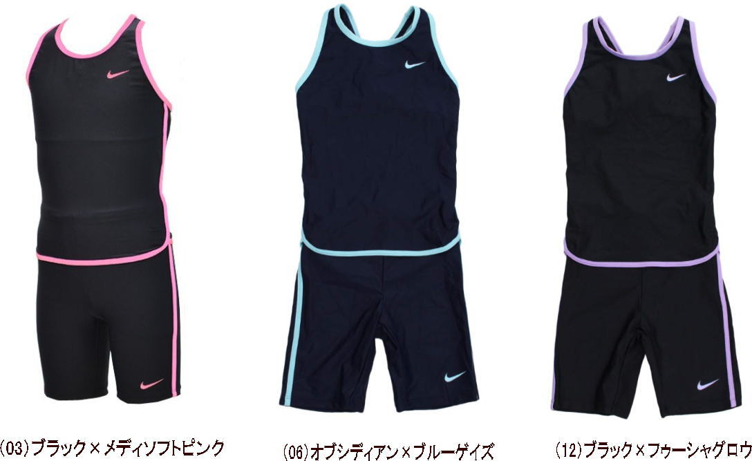 nike swimming wear