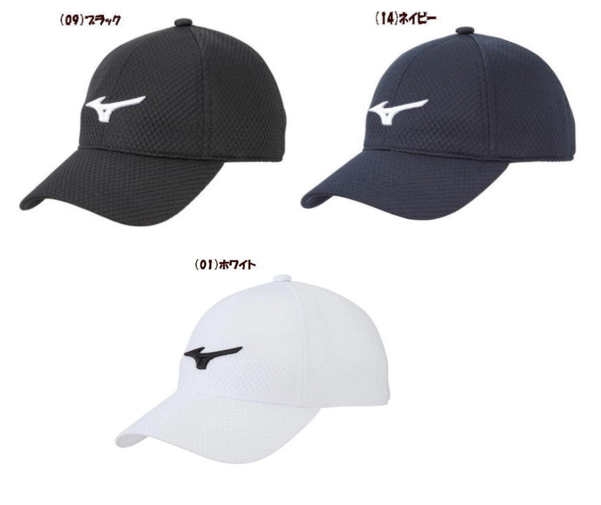 MIZUNO - MIZUNO ミズノ テニスウェア メッシュキャップ 32JW2100 Fサイズ メッシュキャップ|32JW2100|ミズノトレーニング|トレーニング