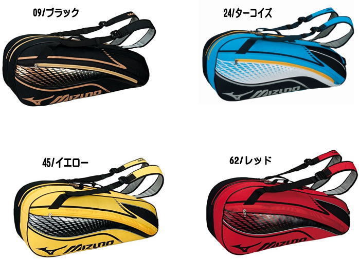 mizuno running a4 price