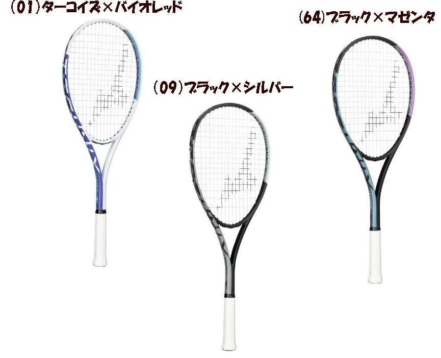 ミズノ MIZUNO ディープインパクト TCOMP 軟式 テニスラケット 楽天市場】MIZUNO ミズノ ソフトテニスラケットDeep Impact T