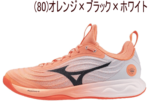 【実バス発着場同じよう店卸し資産】ミズノ ウエーブルミナスエリート WIDE BRIGHT SIDE PACK MIZUNO WAVE LUMINOUS ELITE WIDE 排球シューズ 排球 シューズ 3E ミズノウエーブルミナス エリート 広広とした 23糎 23.5糎 24糎 24.5糎 25糎 V1GA262180 V1GA2621 80 ★15000
