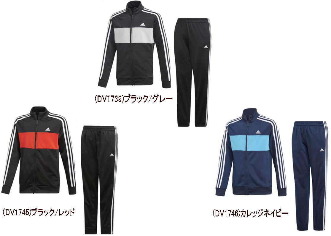 adidas warm suit