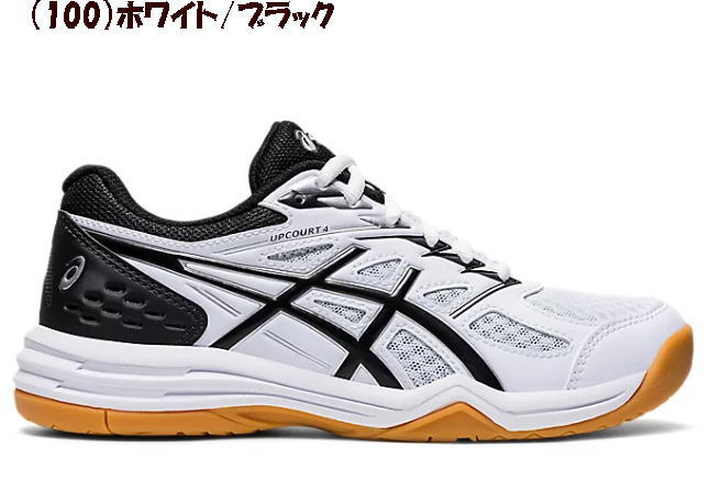 asics UPCOURT 4 GS バレーボール シューズ ジュニア アップコート ジーエス アシックス バレーボールシューズ キッズ バレーボール用  靴 子ども インドアスポーツシューズ 1074A027 5400 商店