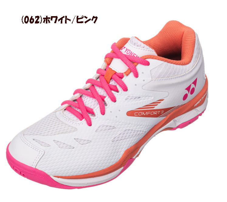 新登場 YONEX POWER CUSHION ヨネックス パワークッション 