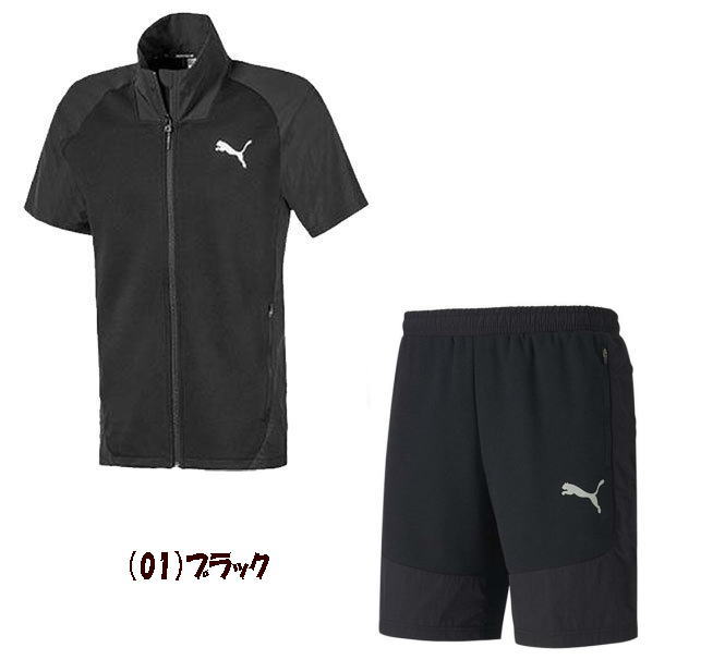 送料無料 沖縄 離島を除く Puma Evostripe Ss ライトジャケット プーマ エヴォ ストライプ Evostripe ライト8インチショーツ メンズ スポーツウェア セットアップ 半袖 ジャケット ショートパンツ トレーニングウェア 上下セット 5957 5965 Ice Org Br