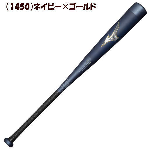 ミズノ　軟式少年用金属バット　セレクトナイン　78CM　MIZUNO　ジュニア 楽天市場】【交換送料無料】 野球 バット ミズノ MIZUNO 少年