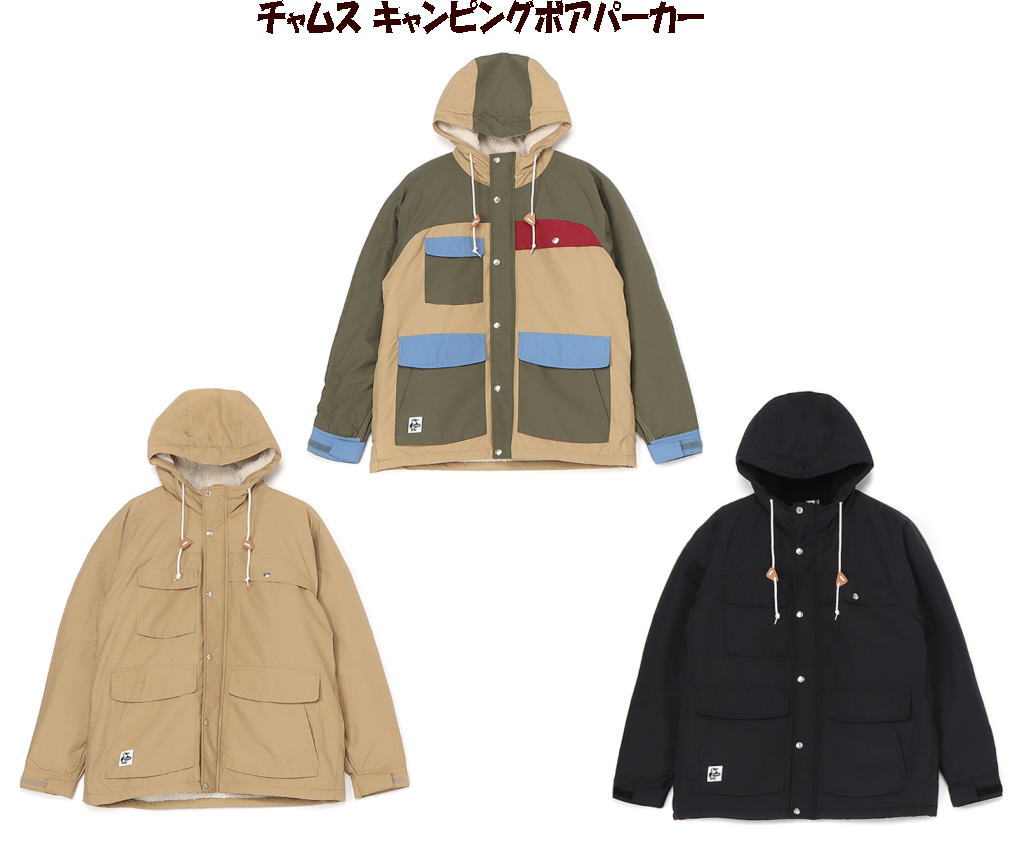 返品取り替えっこ不可 チャムス キャンピングボアパーカー メンズ チャムス 御山パーカー 裏ボア アウター アウトドア 難民キャンプ 防寒着 Chums 野営 ボアパーカー チャムスアウター メンズマウンテンパーカー  L大いさ ベージュ 秋冬  CH04-1409 ★22000