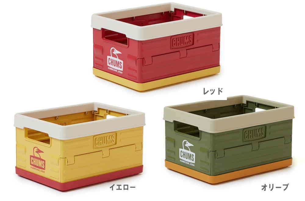 CHUMS アルミコンテナ 楽天市場】チャムス CHUMS正規品 チャムスストレージボックス