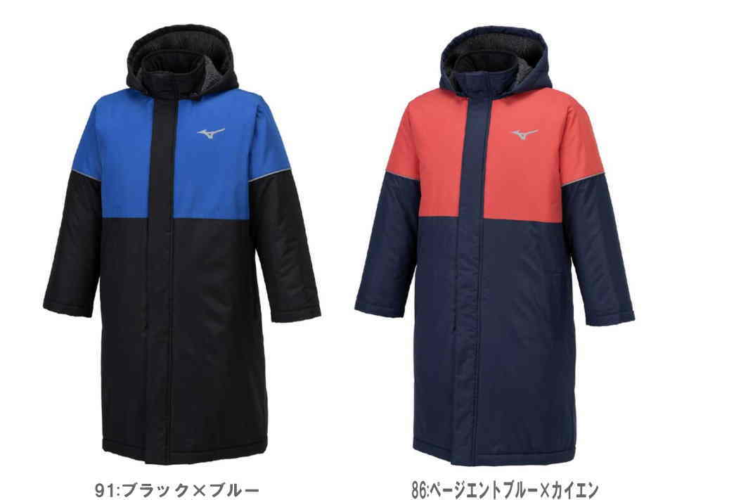 楽天市場】mizuno ミズノ ベンチコート キッズ 130 ロングコート