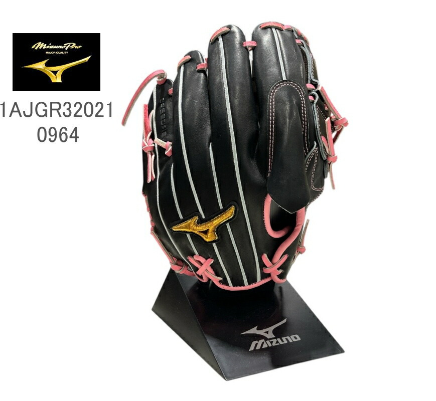 楽天市場】【実店舗共通在庫】ミズノプロ MizunoPro 軟式用