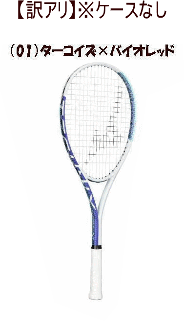Mizuno 軟式テニスラケット ホワイト 楽天市場】ミズノ MIZUNO テクニクス ソフトテニス 軟式テニス