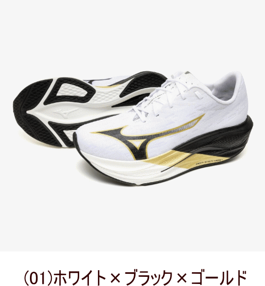 【実店舗共通在庫】ミズノ ウエーブリベリオンフラッシュ3 ランニングシューズ メンズ ランニング シューズ MIZUNO WAVE REBELLION FLASH 3 軽量 高反発 レーシングシューズ ミズノシューズ メンズシューズ レースシューズ ミズノランニングシューズ 靴 J1GC2621 ★19000