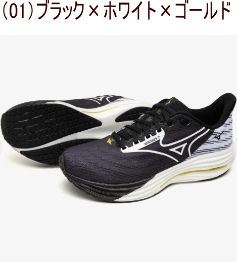 【実店舗共通在庫】ミズノ ウエーブライダー29 ランニングシューズ メンズ ランニング シューズ MIZUNO WAVE RIDER 29 オリガミパック ミズノシューズ ジョギングシューズ トレーニング ミズノランニングシューズ メンズランニングシューズ ブラック 25.5 J1GC2663 ★16000