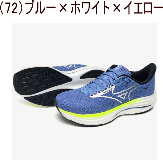 【実店舗共通在庫】ミズノ ウエーブライダー29 ランニングシューズ レディース ランニング シューズ ウィメンズ MIZUNO WAVE RIDER 29 ミズノシューズ 女性 ジョギング レディースシューズ レディースランニングシューズ ミズノウエーブライダー 29 23.0 J1GD2503 ★16000