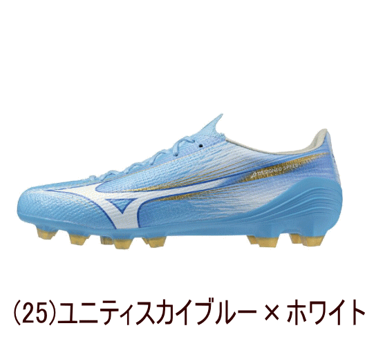【実店舗共通在庫】ミズノアルファIII PRO サッカー スパイクシューズ フットボール ミズノアルファ 3 プロ スパイク シューズ MIZUNO ALPHA III PRO サッカースパイク シューズ 固定式 サッカースパイクシューズ ミズノアルファ3 P1GA2664 P1GA266425 ★16000