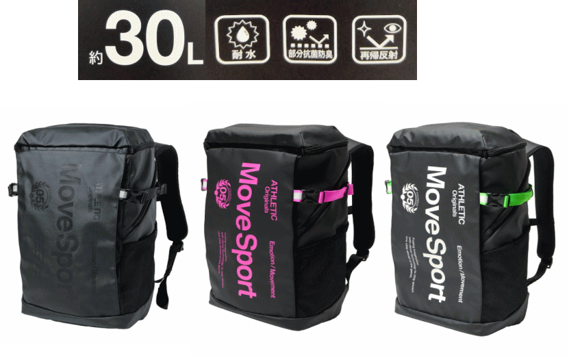 【実店舗共通在庫】ムーブスポーツ スクエアバッグ30 MoveSport バックパック ユニセックス リュック メンズ リュックサック ボックス型 スポーツバッグ 通学 通勤 バッグ スクエア型 デサント スクエアバックパック レディース ムーブスポーツリュック ST6SBP30U ★10900