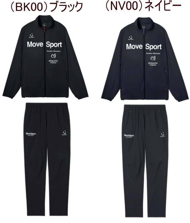 【実店舗共通在庫】MoveSport ACTIVE SUITS 接触冷感ジャケット 接触冷感パンツ ムーブスポーツ トレーニングウェア 上下セット メンズ スポーツウェア 上下 男性 ムーブスポーツウェア セットアップ スポーツ 接触冷感 ジャケット ロングパンツ ST6SJK21M ST6SPZ21M ★17080｜ＡＫ ＳＰＯＲＴＳ