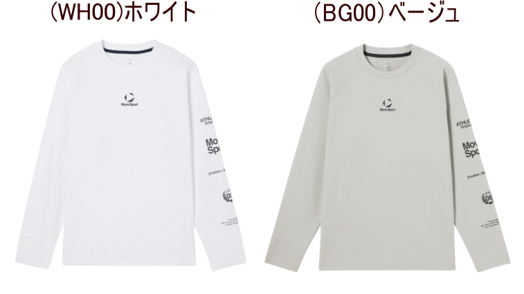 【実店舗共通在庫】MoveSport ムーブスポーツ S.F.TECH長袖シャツ 長袖Tシャツ 長袖 Tシャツ トップス ホワイト ベージュ メンズ トレーニングウェア スポーツウェア 男性 ロングTシャツ ロンT 吸汗 ストレッチ UPF50＋ デサント DESCENTE スポーツ ST6SLT01M ★5490