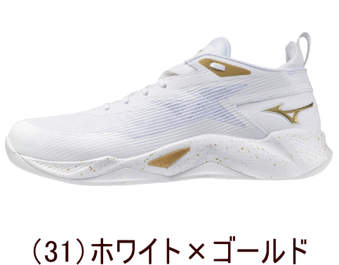【楽天市場】【実店舗共通在庫】ミズノ ウエーブトランジスタ バスケットボールシューズ バスケットボール シューズ メンズ レディース バスケ ...