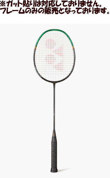 バドミントンラケットアストロクス99プロ YONEX◇ASTROX 99 PRO/WHT/バドミントンラケット/アストロクス99