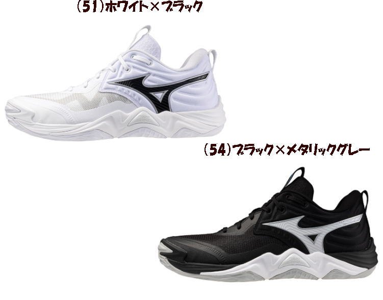 【実バス発着場似ている店卸し資産】ミズノ ウエーブモーメンタム エリート 排球シューズ ミズノバレーボールシューズ メンズ レディース 排球 レディースシューズ MIZUNO MOMENTUM ELITE ミズノウエーブモーメンタムエリート 成人男性 靴 お上さん 排球用 V1GA2512 ★16000