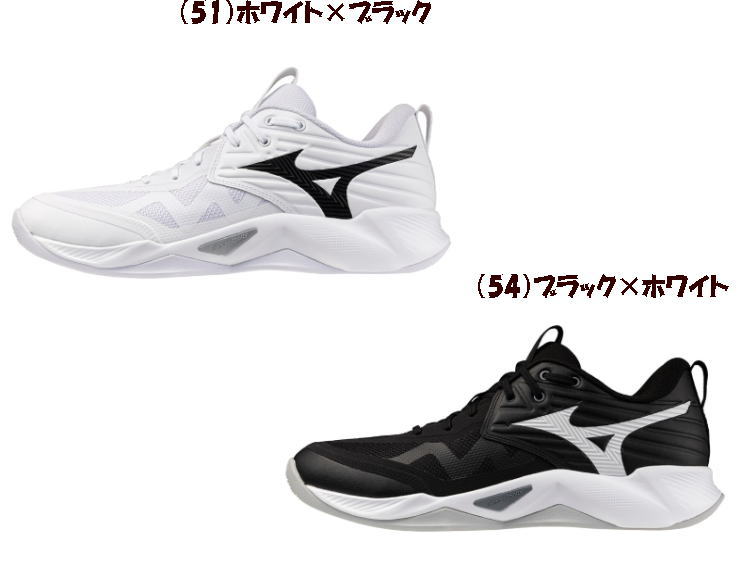 【実バス発着場似ている店卸し資産】ミズノ ウエーブモーメンタム 労働者階級 排球シューズ ミズノバレーボールシューズ メンズ レディース 排球 レディースシューズ MIZUNO MOMENTUM PRO ミズノウエーブモーメンタムプロ 成人男性 靴 亭主もち 排球用 23.0 23.5 V1GA2540 ★12000