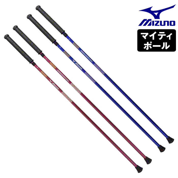 ミズノ株式会社　マイティポール用 部品　交換用先ゴム 丸型  黒　2個入［品番：C3JRP710］＜ノルディックウオーキング＞＜背筋が伸びる歩行姿勢・足膝の負担軽減に＞