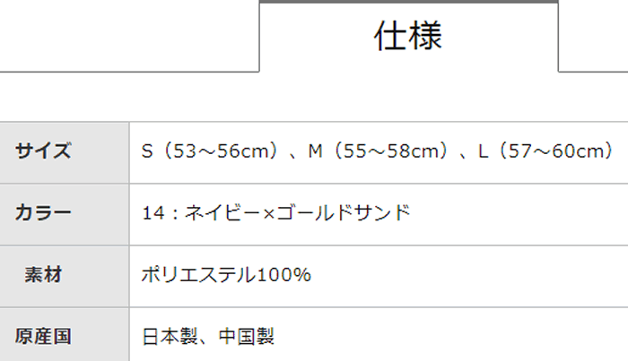 市場 ミズノ 塁審 球審用 オールメッシュキャップ 八方 ソフトボール審判員用