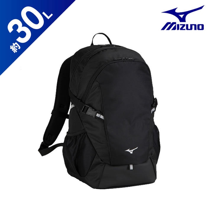 楽天市場】ミズノ公式 チームバッグパック PCポケット付き 40L