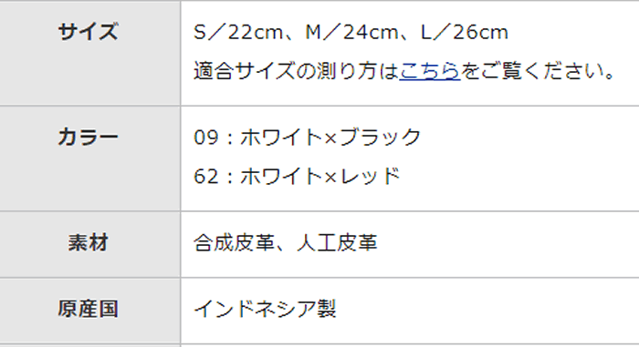 市場 ミズノ 両手 ユニセックス W-GRIP グローブ LG パークゴルフ