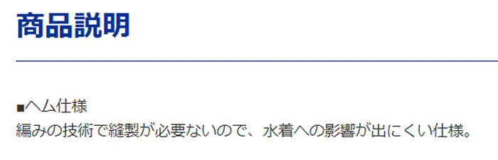 市場 ミズノ メンズ スタンダードタイプ スイムサポーター