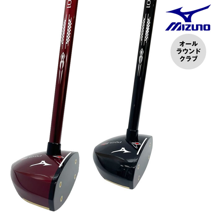 楽天市場】【2022 春夏】 ミズノ 【MIZUNO】 パークゴルフクラブ