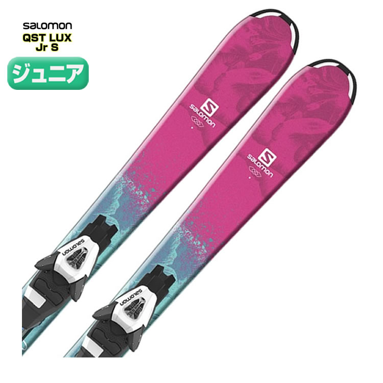 salomon the lux jr