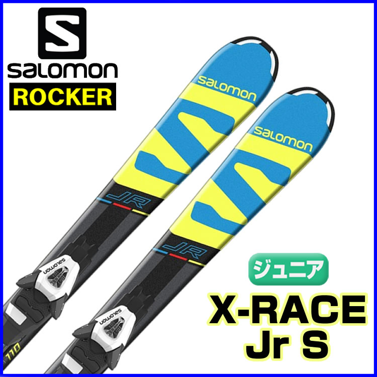 サロモン ジュニア ロッカースキー 120cm X-RACE Jr S C5 サロモン