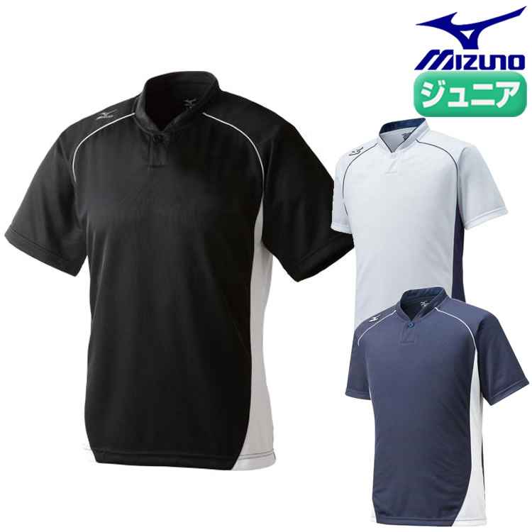 Mizuno他 野球 130〜140サイズ 5着 楽天市場】ミズノ 野球 ジュニア用 半袖 ベースボールシャツ