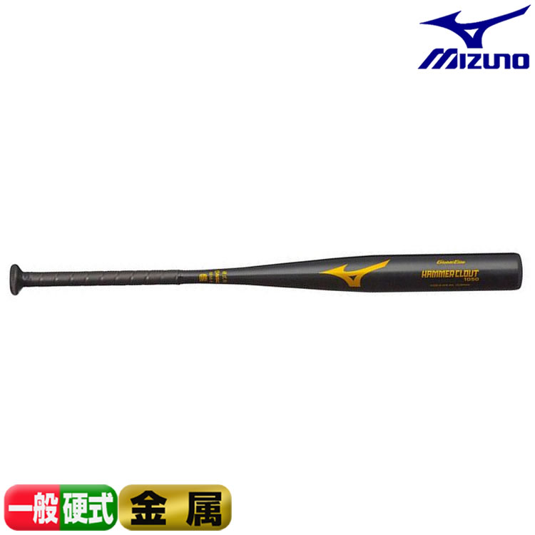 楽天市場】ミズノ【即納・数量限定】84cm 軟式用 ビヨンドマックス ...