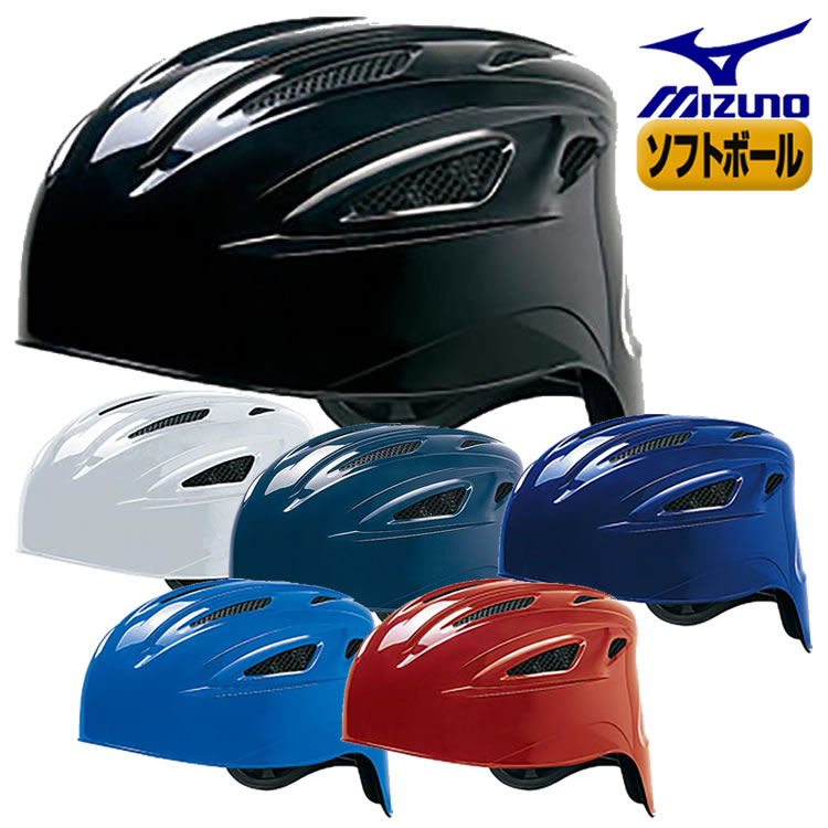 新品未使用 少年 ソフトボール キャッチャー プロテクター ヘルメット 紺 MIZUNO 交換無料 ソフトボール キャッチャーヘルメット 一般