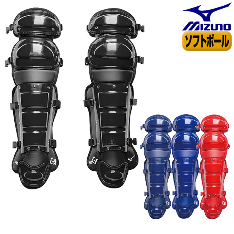 ミズノプロ キャッチャーレガース パステルネイビー 楽天市場】ミズノ キャッチャー防具 ミズノプロ 軟式用