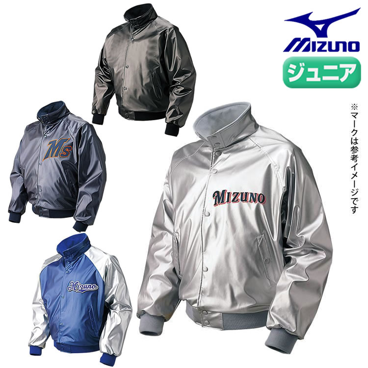 楽天市場】ミズノ 野球 2013年世界大会モデル ジュニア用グラウンド