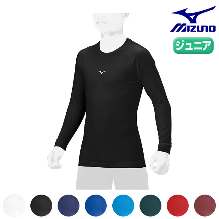 Mizuno 12JEG1114 コート Oサイズ ネイビー/ホワイト 楽天市場】ミズノ 野球 ユニフォーム シャツ 練習/移動用 夏用