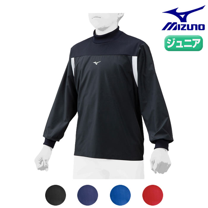 JR東日本 野球部　ジャケット　長袖 楽天市場】野球 シャカシャカ 長袖 ジュニア ミズノ ハイネック V
