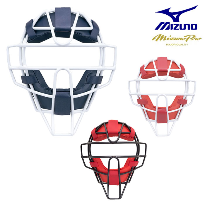 MizunoPro キャッチャーマスク レッド 楽天市場】ミズノプロ MIZUNO PRO ソフトボール用キャッチャー