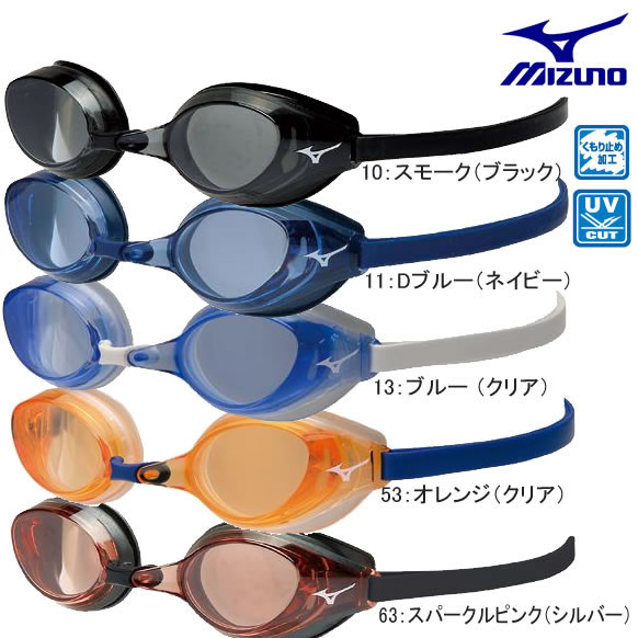 mizuno swimming goggles