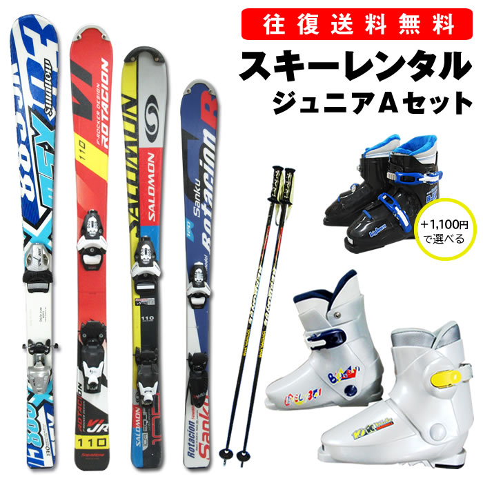 renta2025-jra-1.jpg