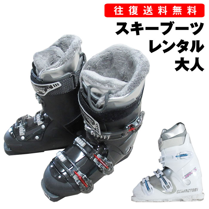 楽天市場】サロモン スキーブーツ ジュニア S/MAX 60T M (Black/Acid