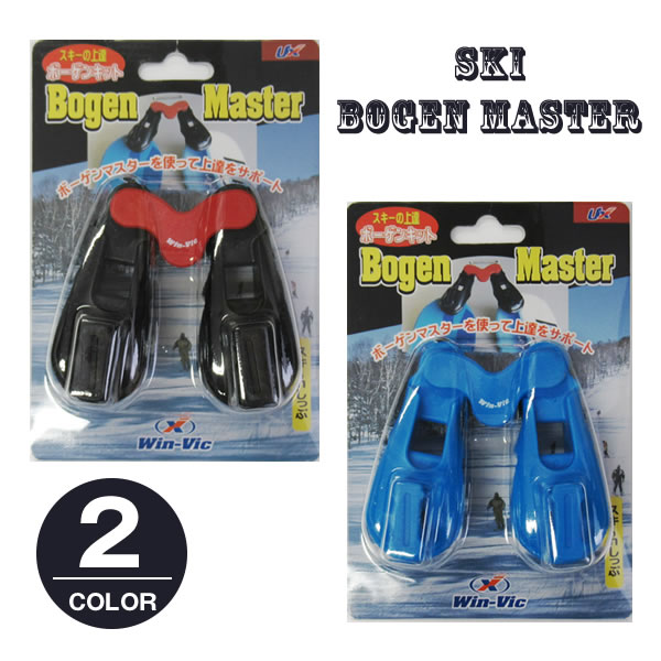 楽天市場】UNIX ユニックス ボーゲンマスター WIN-VIC UWN98-00 Jr